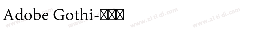 Adobe Gothi字体转换